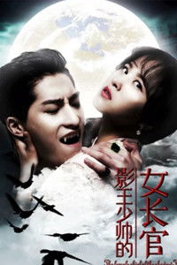 Наставница молодого повелителя теней