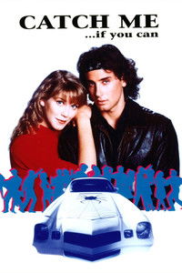 Поймай меня, если сможешь