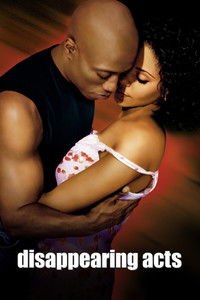 Исчезающий