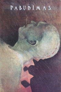 Пробуждение