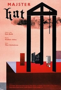 Мастер–палач