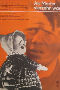 Дороги борьбы