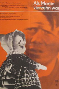 Дороги борьбы