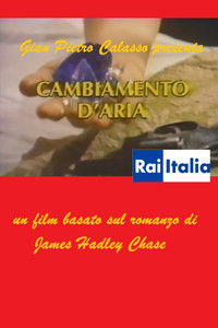 Смена климата