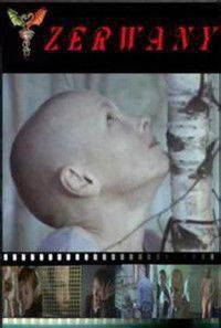 Сломленный