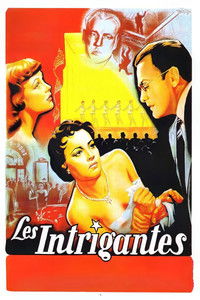 Интриганки