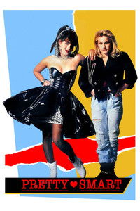 Большая умница