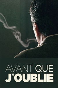 Пока не забыл