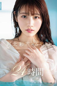 OFJE-448 河北彩花的6年24小时