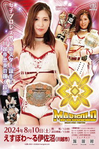 Marigold Summer Gold Shine 2024 ~ Day 8