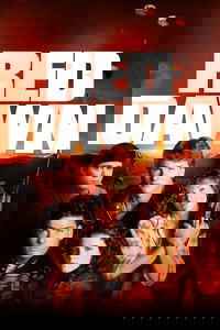 Красный рассвет