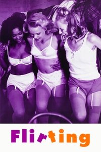 Флирт