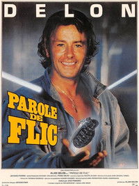 Слово полицейского