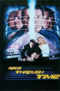 Гонки во времени