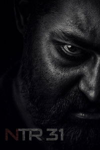 డ్రాగన్