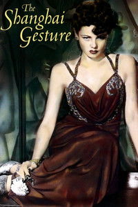 Жестокий Шанхай