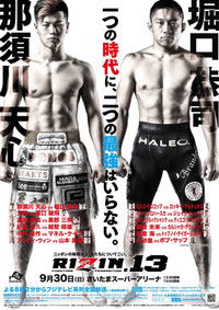 RIZIN.13