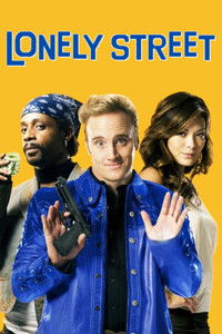 Одинокая улица