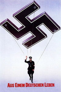 Смерть – мое ремесло