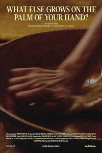 ما الذي ينمو في راحة يدك