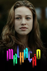 Сезон 3