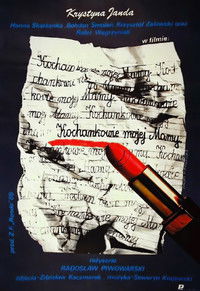 Любовники моей мамы