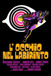 Глаз в лабиринте