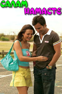 Салам Намасте