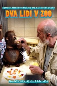 Близнецы в зоопарке