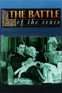 Битва полов