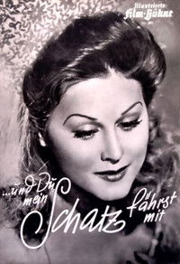 Дорогая, ты едешь со мной!