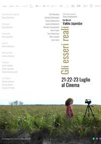 რეალური არსებები