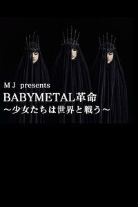 BABYMETAL Live at NHK Broadcasting Center - The One Secret Show