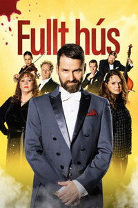 Финальный аккорд