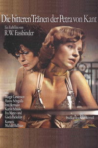 Горькие слезы Петры Фон Кант