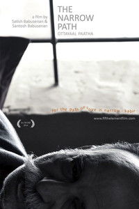 ഒറ്റയാൾ പാത