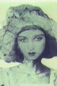 Превращение