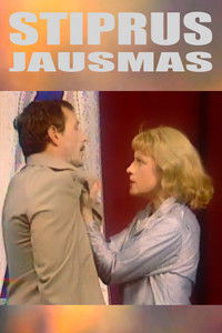 Сильное чувство