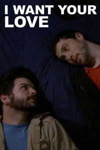 Я хочу твоей любви