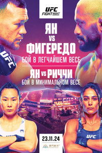 UFC Fight Night 248: Ян vs. Фигередо