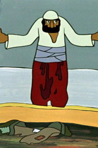 Աբու Հասանի Մաշիկները