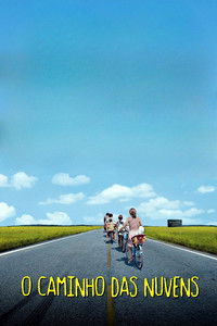 Дорога в облака