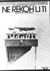 Нели ти реков