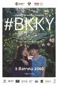 #BKKY
