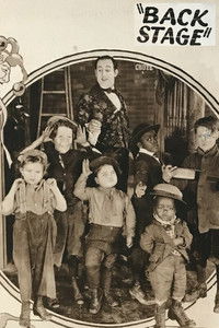 За кулисами