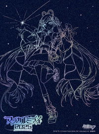 初音ミク マジカルミライ 2025