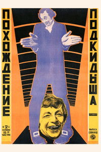 Jafet, der søger sig en Fader I-IV