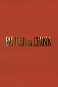 Big Fish in China