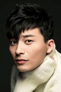 Линь Сюэ Сун