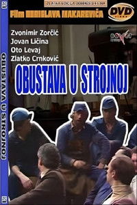Obustava u strojnoj